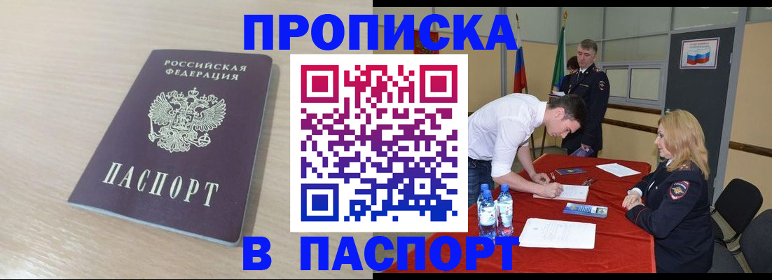 регистрация в Венёве