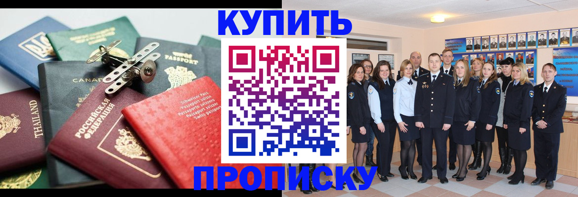 миграционный учет в Венёве